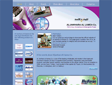 Tablet Screenshot of aljawhara.com.ly